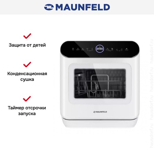 Посудомоечная машина MAUNFELD MWF07IM