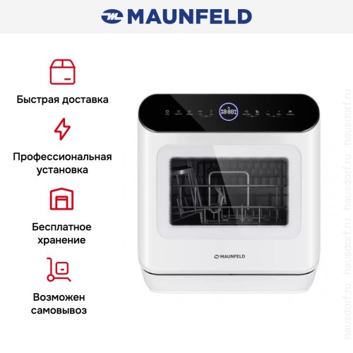 Посудомоечная машина MAUNFELD MWF07IM
