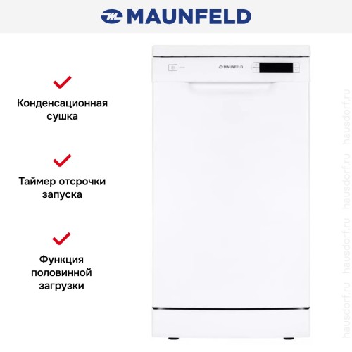 Посудомоечная машина MAUNFELD MWF08B