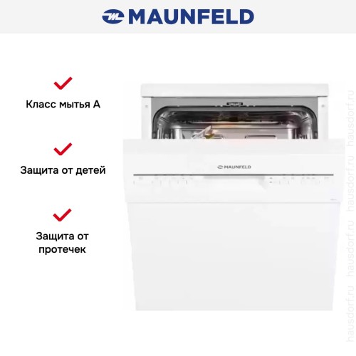 Посудомоечная машина MAUNFELD MWF08S