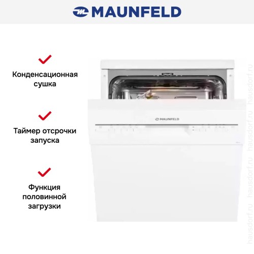 Посудомоечная машина MAUNFELD MWF08S