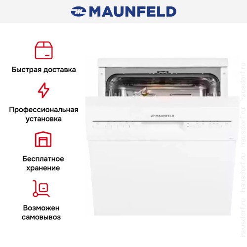 Посудомоечная машина MAUNFELD MWF08S