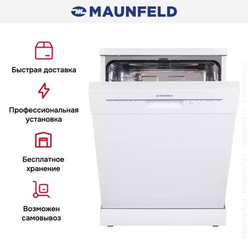 Посудомоечная машина MAUNFELD MWF12S