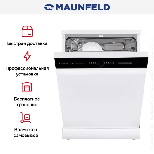 Посудомоечная машина Maunfeld MWF60121W
