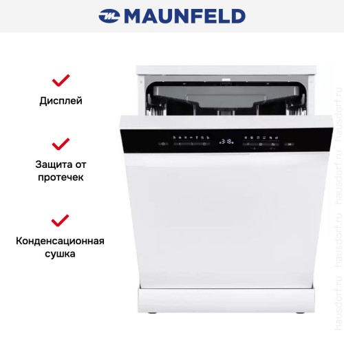 Посудомоечная машина Maunfeld MWF60331W Inverter