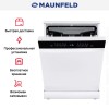 Посудомоечная машина Maunfeld MWF60331W Inverter