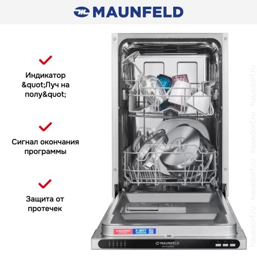 Встраиваемая посудомоечная машина Maunfeld MLP4529A01 Light Beam