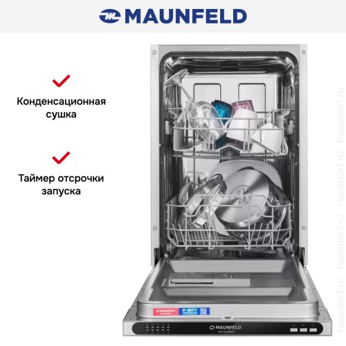 Встраиваемая посудомоечная машина Maunfeld MLP4529A01 Light Beam