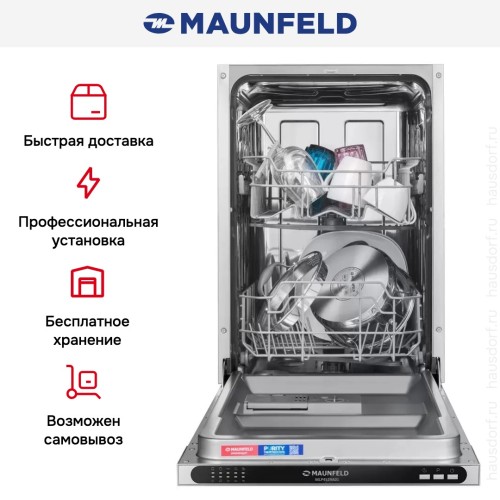 Встраиваемая посудомоечная машина Maunfeld MLP4529A01 Light Beam