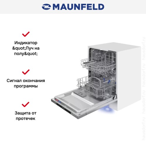 Встраиваемая посудомоечная машина Maunfeld MLP6242G02 Light Beam