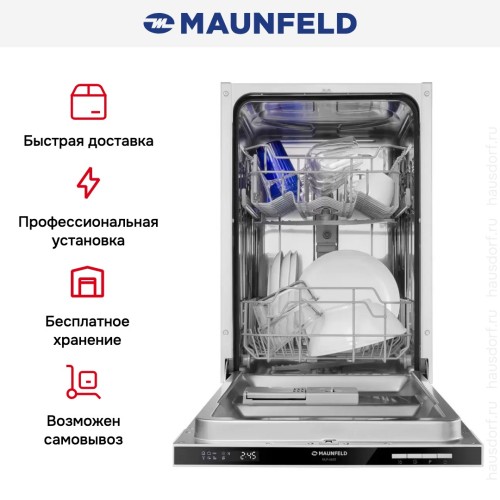 Встраиваемая посудомоечная машина Maunfeld MLP-082D