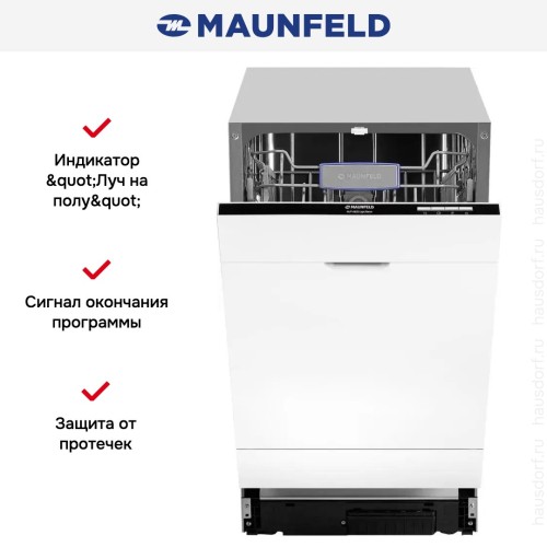 Встраиваемая посудомоечная машина Maunfeld MLP-082D Light Beam