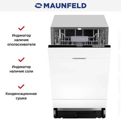 Встраиваемая посудомоечная машина Maunfeld MLP-082D Light Beam