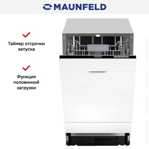 Встраиваемая посудомоечная машина Maunfeld MLP-082D Light Beam