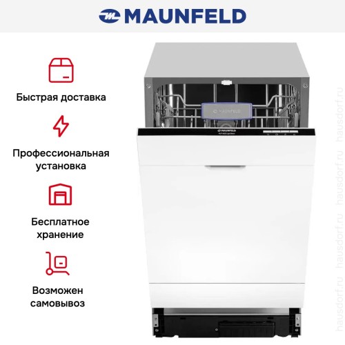Встраиваемая посудомоечная машина Maunfeld MLP-082D Light Beam