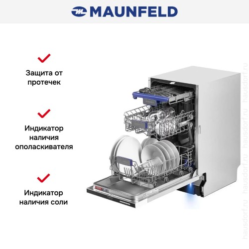 Встраиваемая посудомоечная машина Maunfeld MLP-083D Light Beam