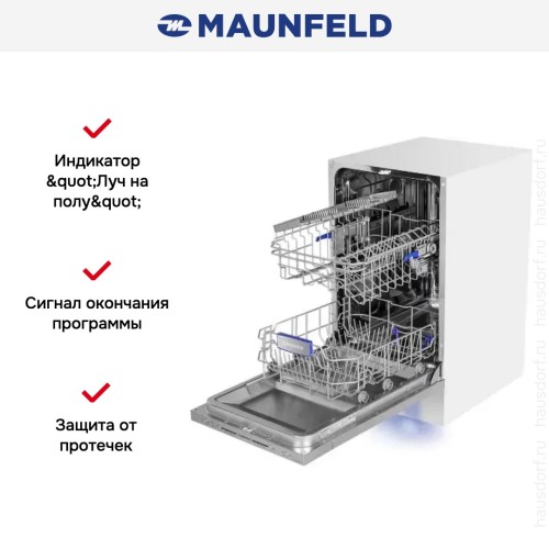 Встраиваемая посудомоечная машина Maunfeld MLP-08S Light Beam