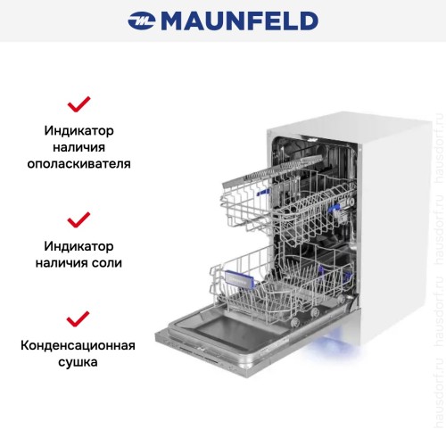 Встраиваемая посудомоечная машина Maunfeld MLP-08S Light Beam