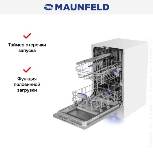 Встраиваемая посудомоечная машина Maunfeld MLP-08S Light Beam