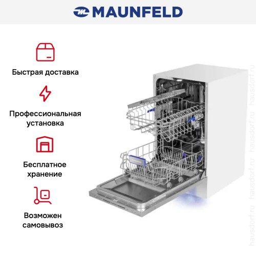 Встраиваемая посудомоечная машина Maunfeld MLP-08S Light Beam