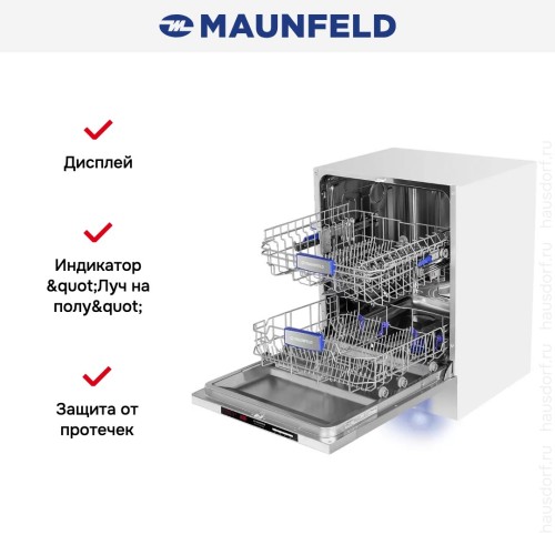 Встраиваемая посудомоечная машина Maunfeld MLP-122D Light Beam