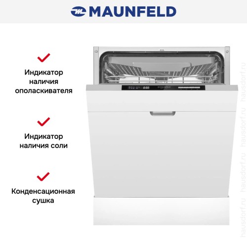 Встраиваемая посудомоечная машина Maunfeld MLP-123D