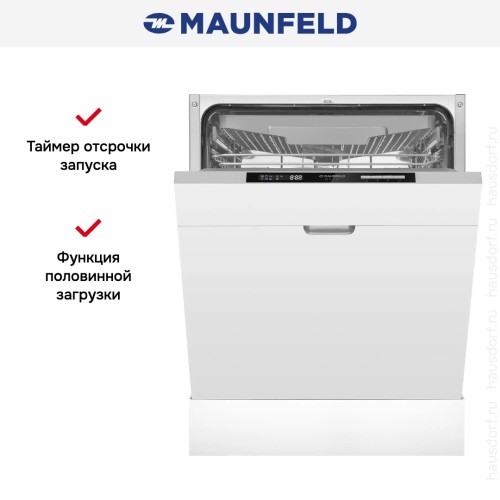 Встраиваемая посудомоечная машина Maunfeld MLP-123D