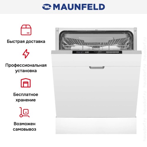 Встраиваемая посудомоечная машина Maunfeld MLP-123D
