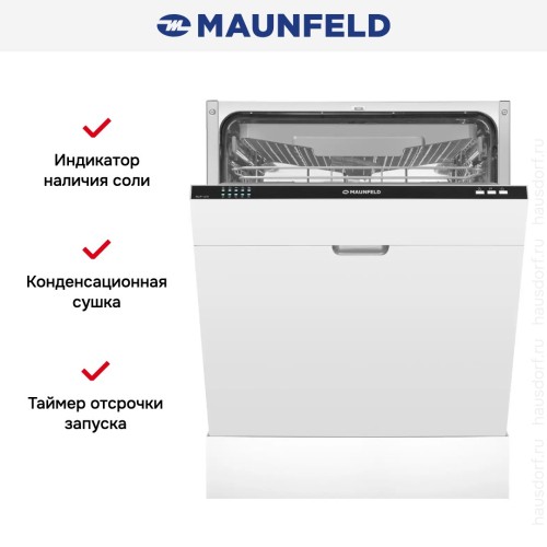 Встраиваемая посудомоечная машина Maunfeld MLP-123I