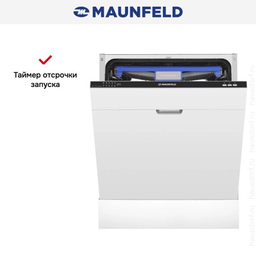 Встраиваемая посудомоечная машина Maunfeld MLP-123I Light Beam