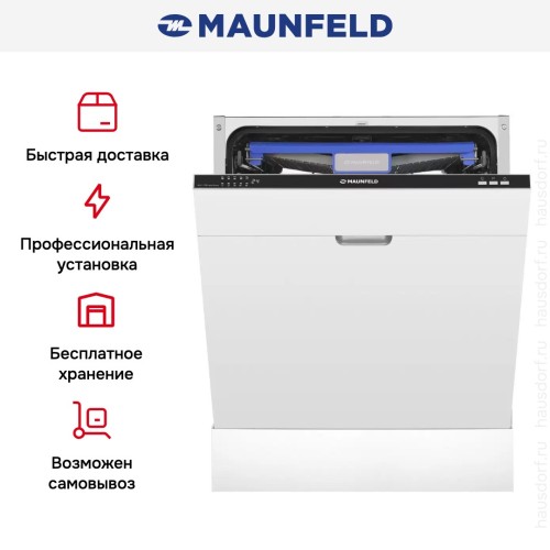 Встраиваемая посудомоечная машина Maunfeld MLP-123I Light Beam
