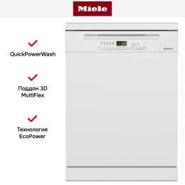 Отдельностоящая посудомоечная машина Miele G 5210 SC BRWS Active Plus