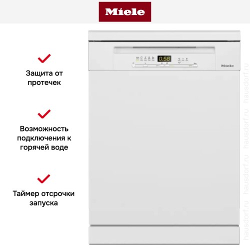 Отдельностоящая посудомоечная машина Miele G 5210 SC BRWS Active Plus