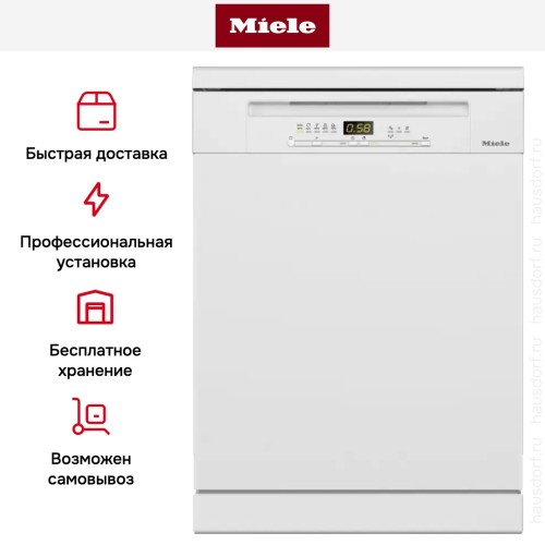 Отдельностоящая посудомоечная машина Miele G 5210 SC BRWS Active Plus