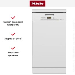 Отдельностоящая посудомоечная машина Miele G 5430 SC BRWS SL Active
