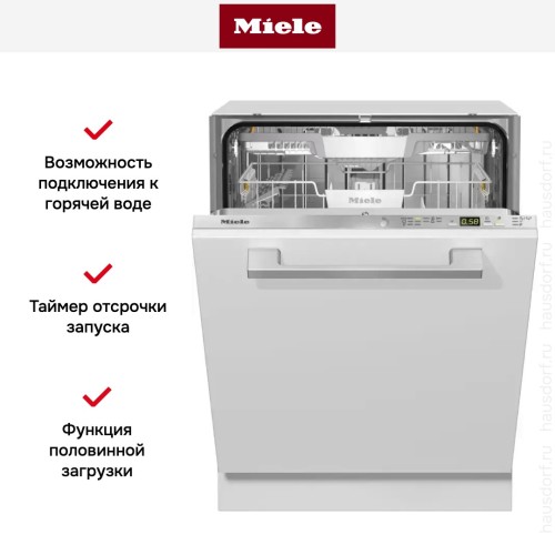 Полновстраиваемая посудомоечная машина Miele G 5260 SCVi Active Plus