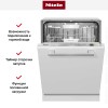 Полновстраиваемая посудомоечная машина Miele G 5265 SCVi XXL Active Plus