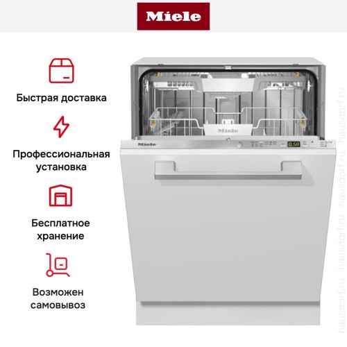 Полновстраиваемая посудомоечная машина Miele G 5265 SCVi XXL Active Plus