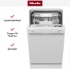 Полновстраиваемая посудомоечная машина Miele G 5690 SCVi SL