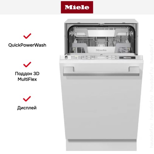 Полновстраиваемая посудомоечная машина Miele G 5690 SCVi SL
