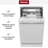 Полновстраиваемая посудомоечная машина Miele G 5690 SCVi SL
