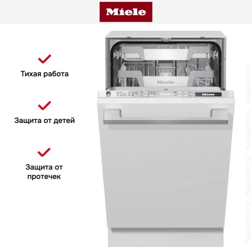 Полновстраиваемая посудомоечная машина Miele G 5690 SCVi SL