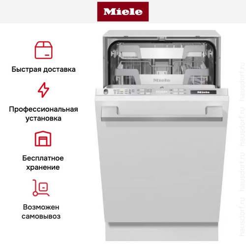 Полновстраиваемая посудомоечная машина Miele G 5690 SCVi SL