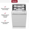 Полновстраиваемая посудомоечная машина Miele G 5890 SCVi SL