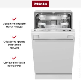 Полновстраиваемая посудомоечная машина Miele G 5890 SCVi SL