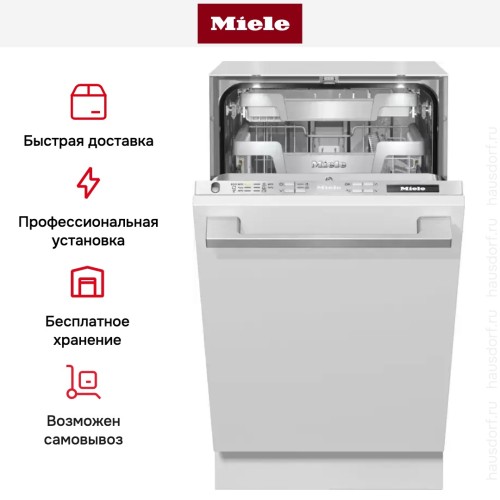 Полновстраиваемая посудомоечная машина Miele G 5890 SCVi SL
