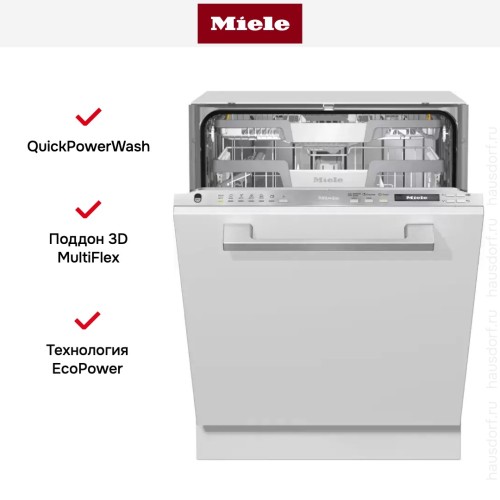 Полновстраиваемая посудомоечная машина Miele G 7150 SCVi