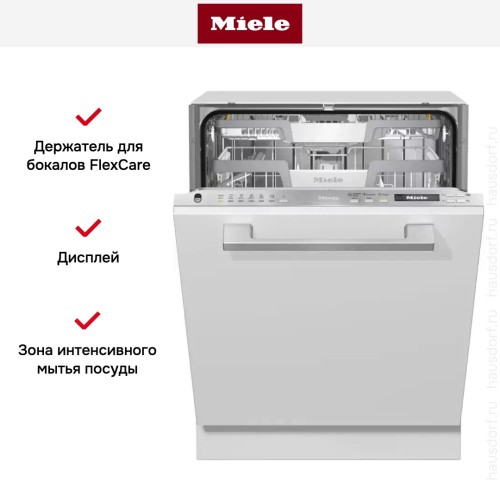 Полновстраиваемая посудомоечная машина Miele G 7150 SCVi