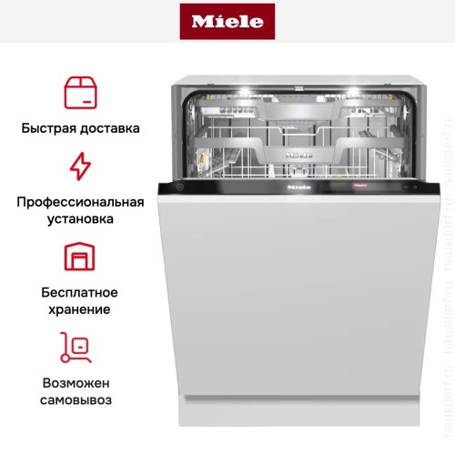 Полновстраиваемая посудомоечная машина Miele G 7965 SCVi XXL AutoDos