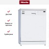 Посудомоечная машина Miele G 8050
